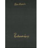 ΡΟΒΕΣΠΙΕΡΟΣ ΡΟΒΕΣΠΙΕΡΟΣ